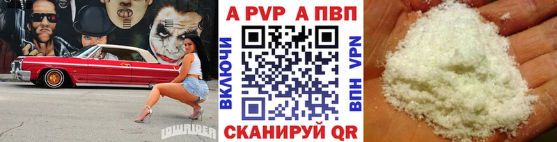 что такое Озёры Alfa_PVP крисы CK