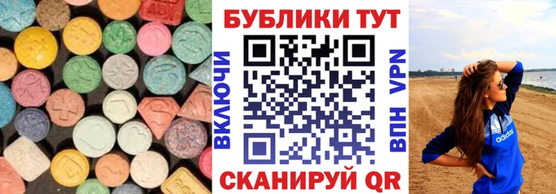 Экстази XTC  Озёры 