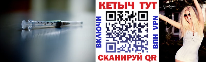 КЕТАМИН ketamine  Озёры 
