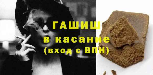 мефедрон мука Протвино