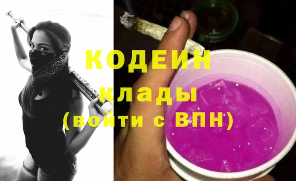 героин Покровск