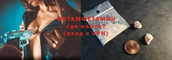 индика Балахна