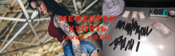 индика Балахна