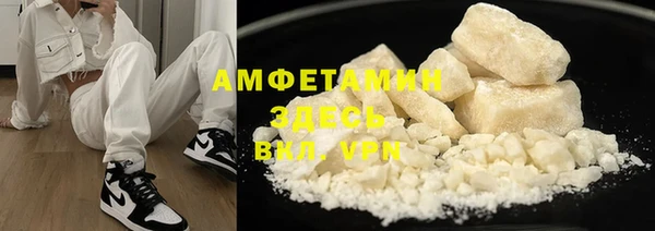 героин Покачи