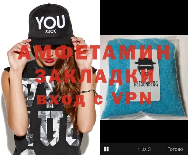 прущая мука Балабаново