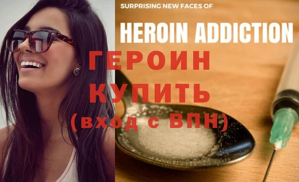 бутик Беломорск
