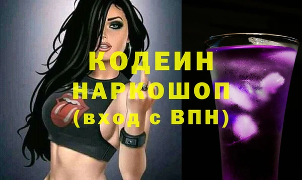 мефедрон мука Протвино