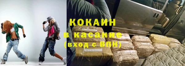 МДПВ Белокуриха
