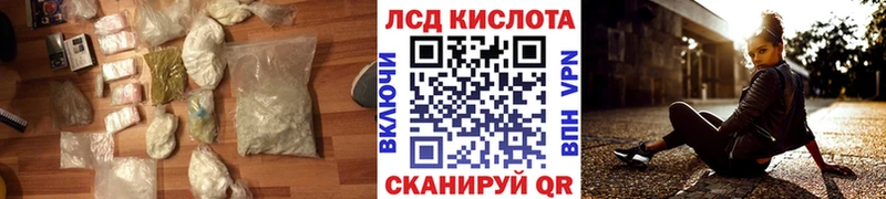 ЛСД экстази кислота  Озёры 