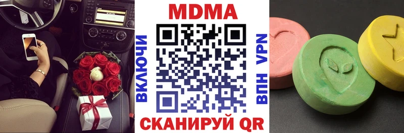 купить   Озёры  МДМА Molly 