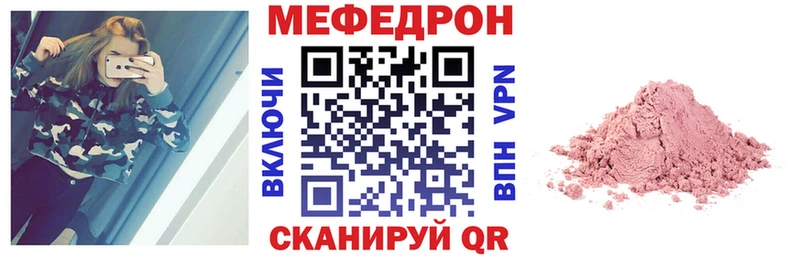 купить наркоту Озёры МЯУ-МЯУ мука