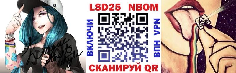 Марки N-bome 1,5мг  даркнет сайт  даркнет Telegram  Озёры 