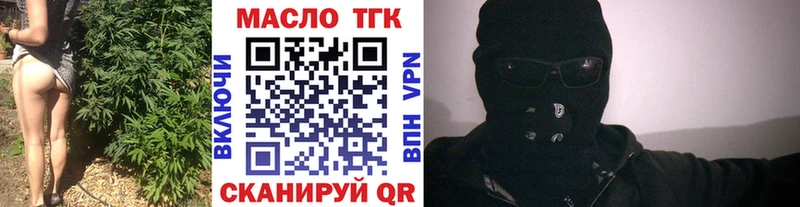 Дистиллят ТГК Wax  закладки  Озёры 