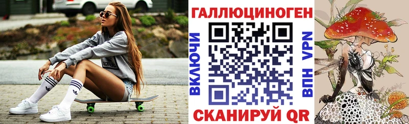 Псилоцибиновые грибы мухоморы  хочу   МЕГА ссылка  Озёры 