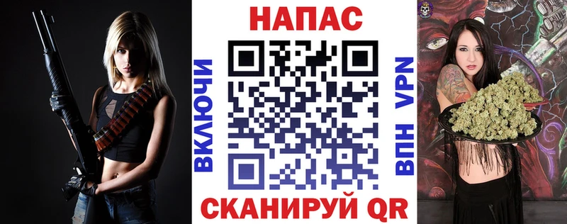 Шишки марихуана планчик  ОМГ ОМГ tor  Озёры 